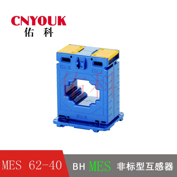 MES-62/40 电流互感器