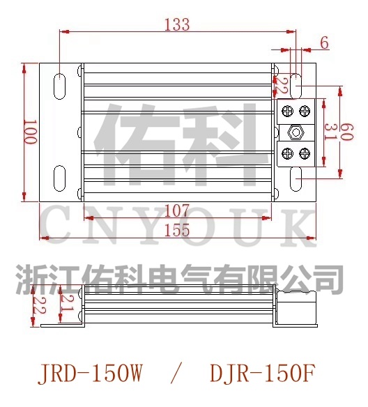 铝合金加热器 经济款