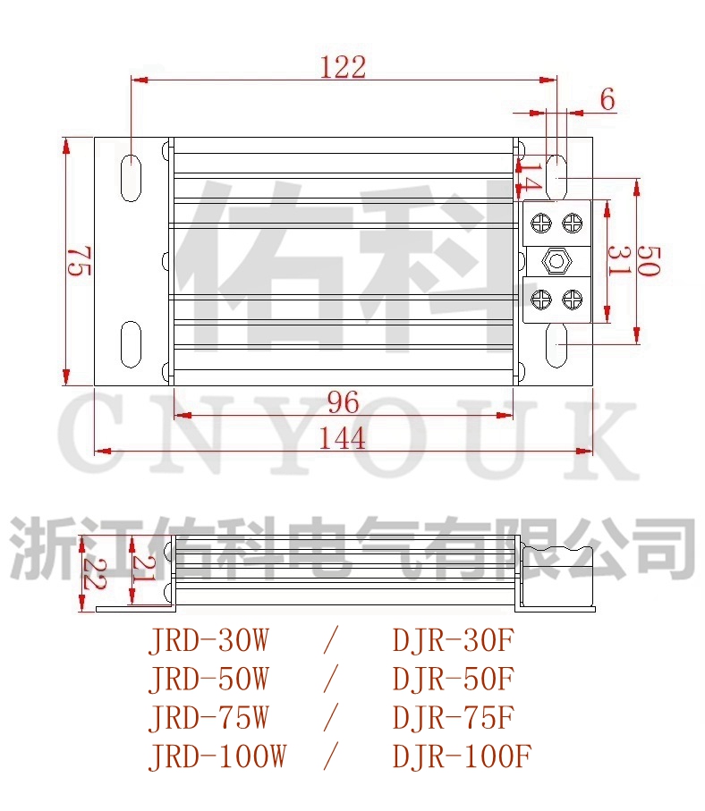 铝合金加热器 微型款