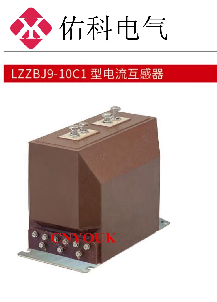 LZZBJ9 高压电流 互感器