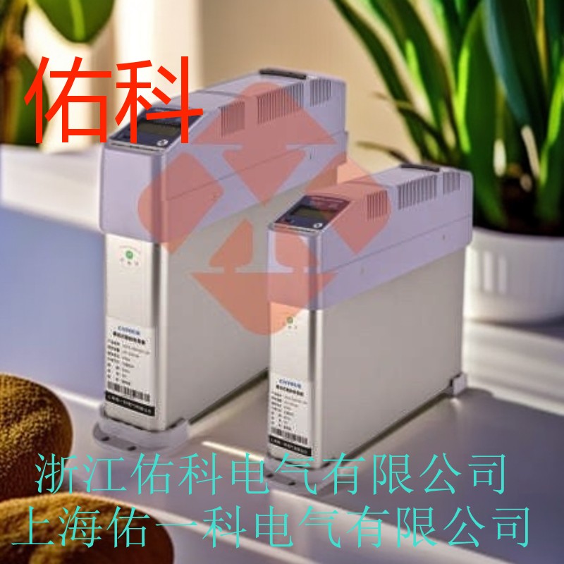 集成式智能电容器