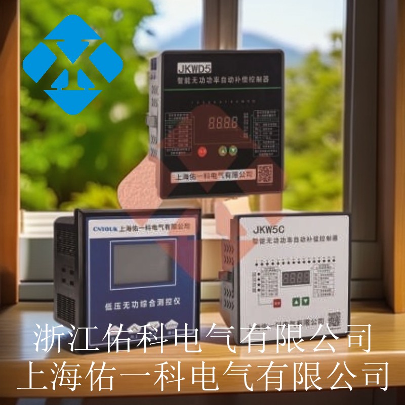 无功补偿控制器