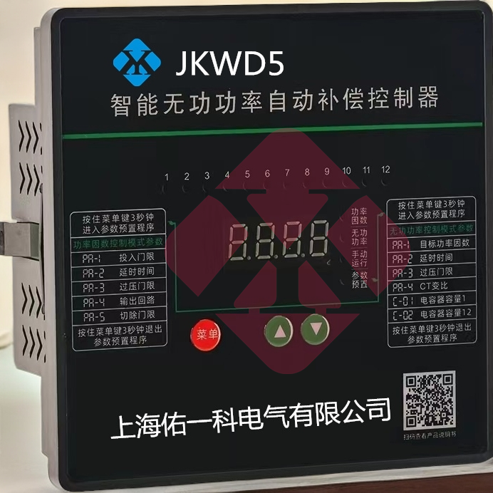 JKWD5 配复合开关 无功补偿自动补偿控制器